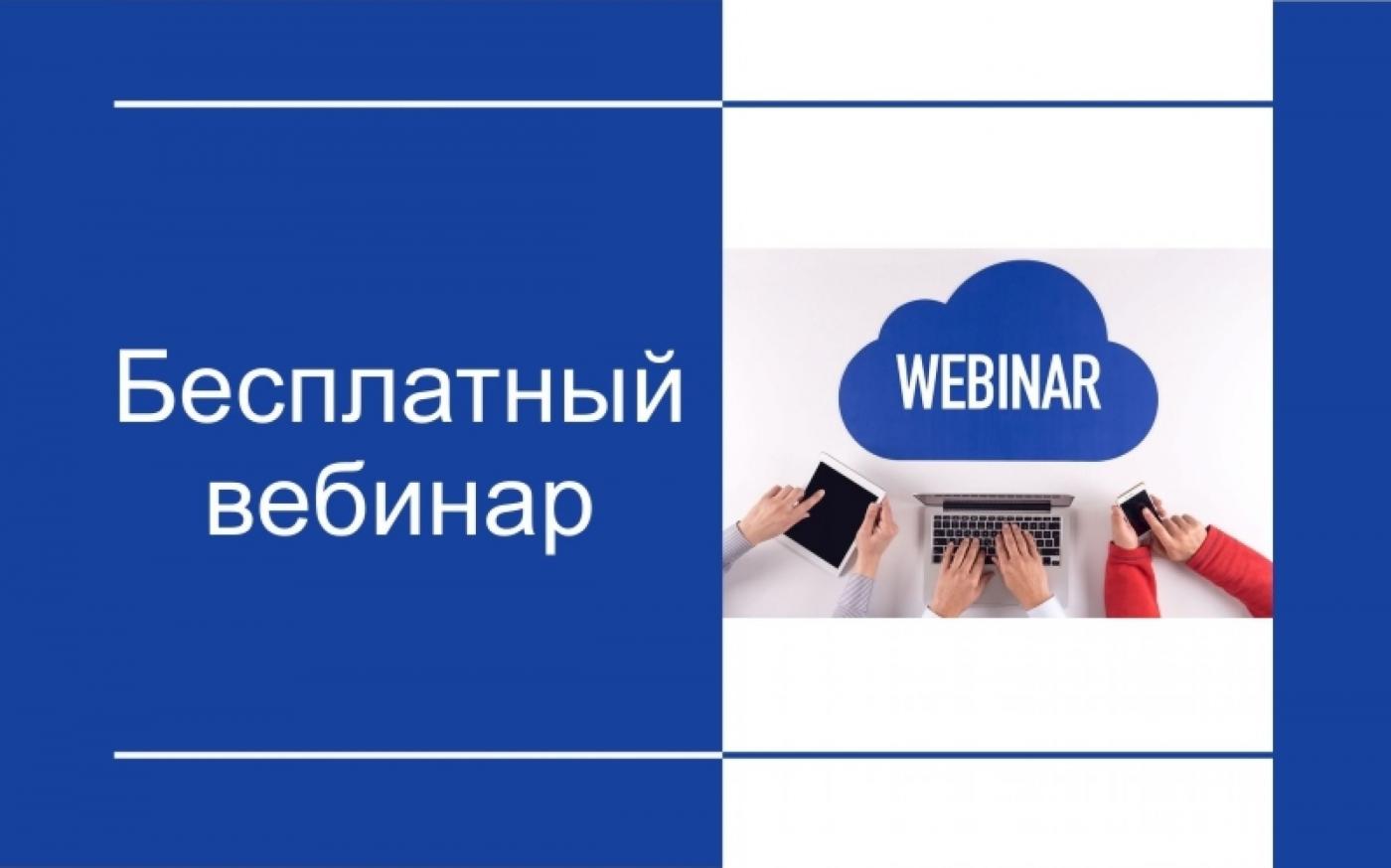 Информационное моделирование объектов инфраструктуры и капитального строительства: бесплатный вебинар от МИПК и ПК